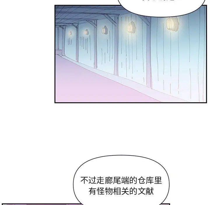 第11話