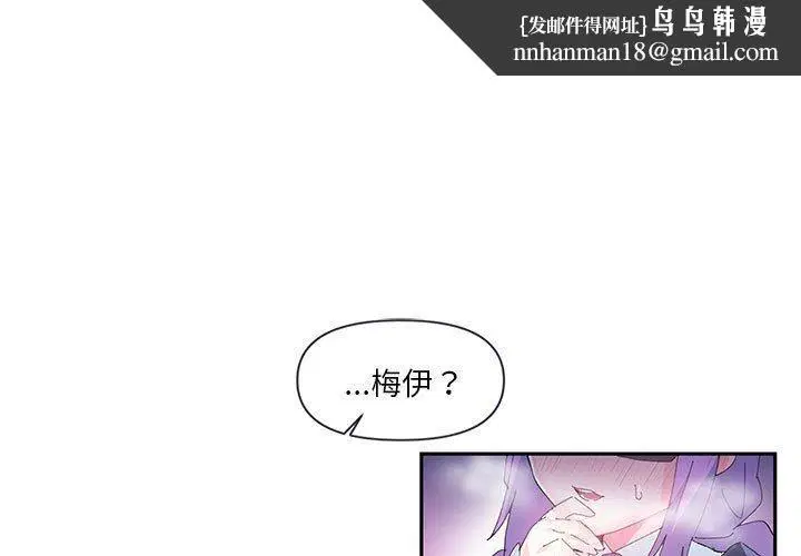 第12話