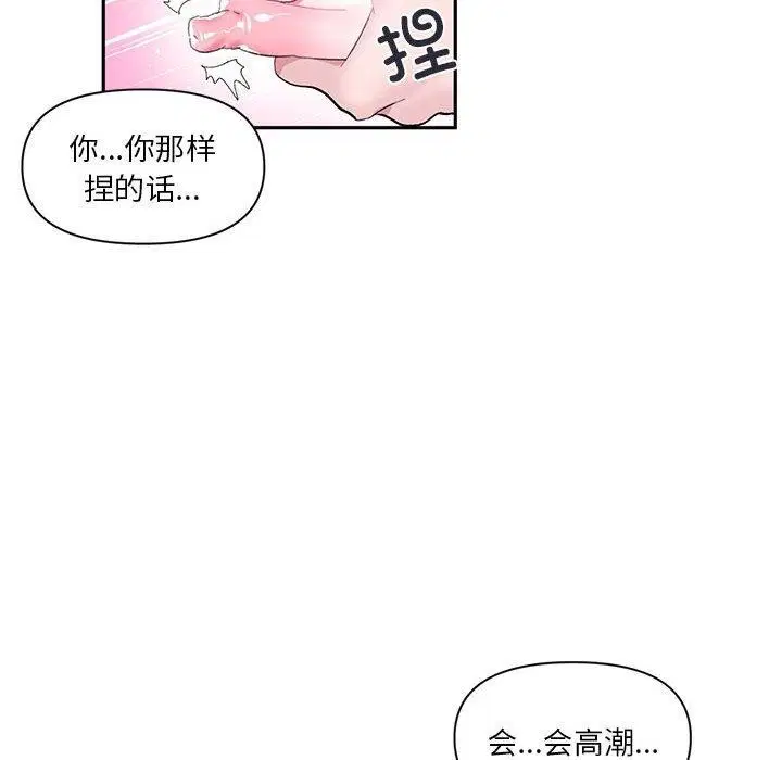 第12話