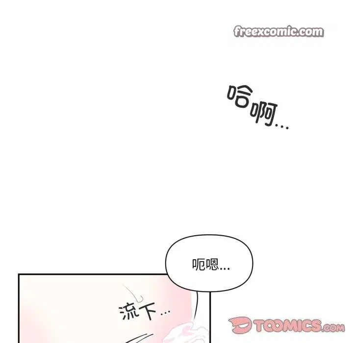 第13話