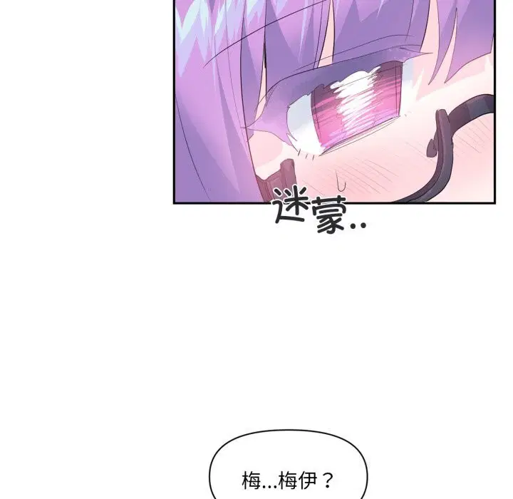 第13話