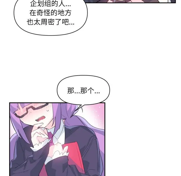 第13話