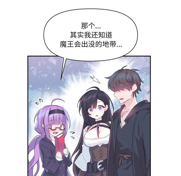 第13話