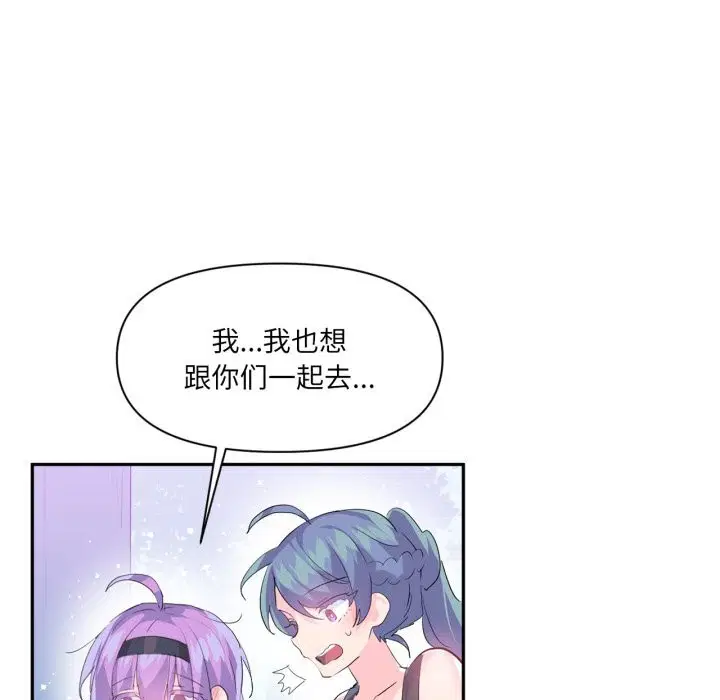 第13話