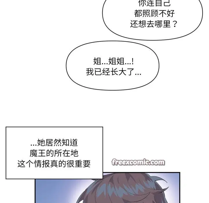第13話