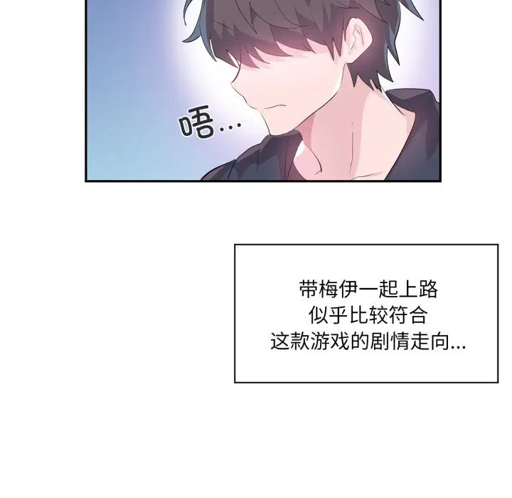 第13話