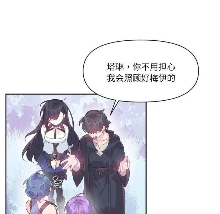 第13話