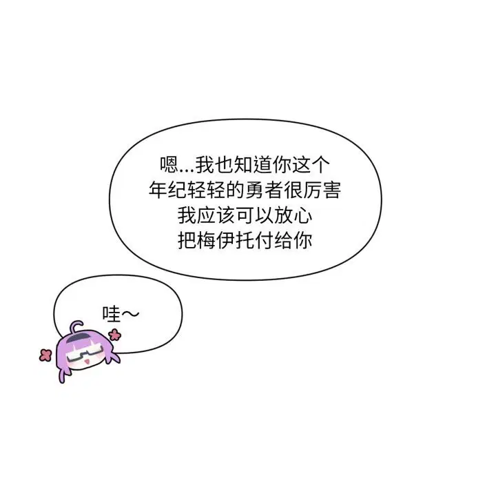 第13話