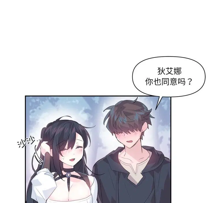 第13話