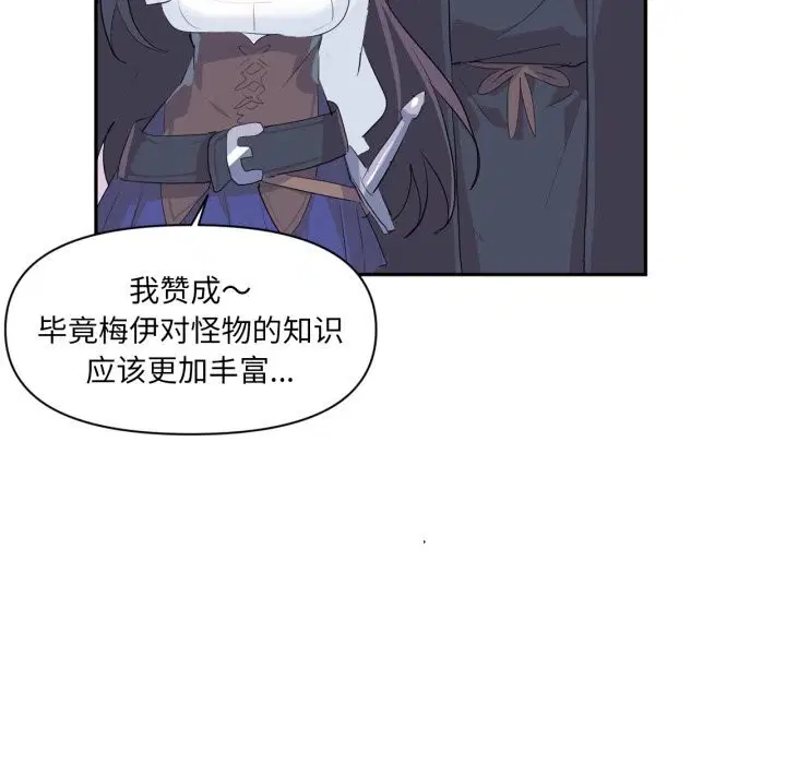 第13話