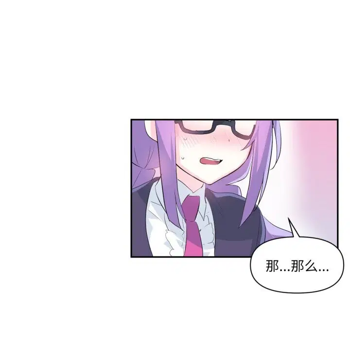 第13話