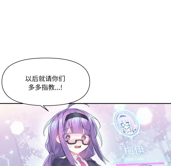 第13話