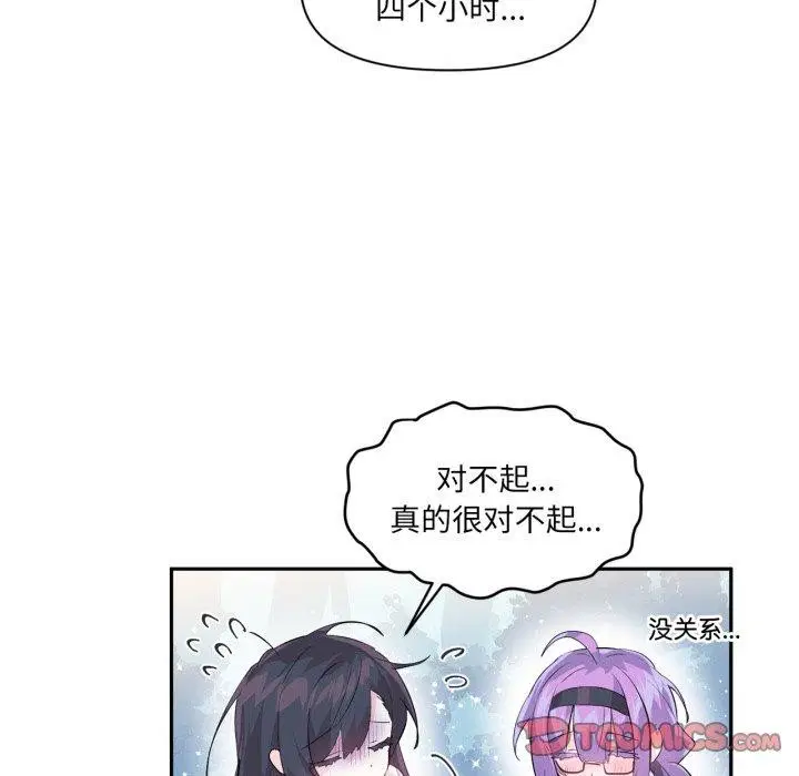 第14話