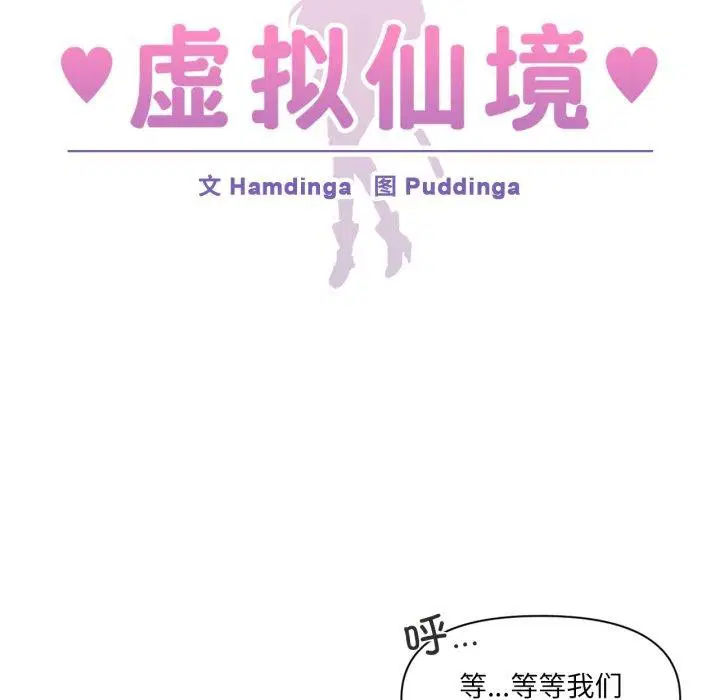 第14話