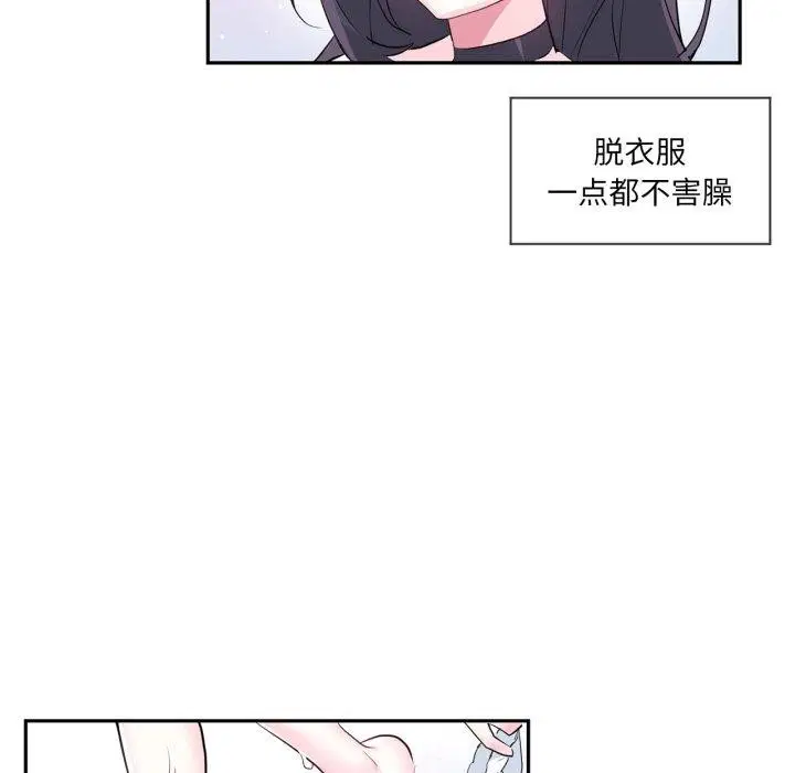 第14話