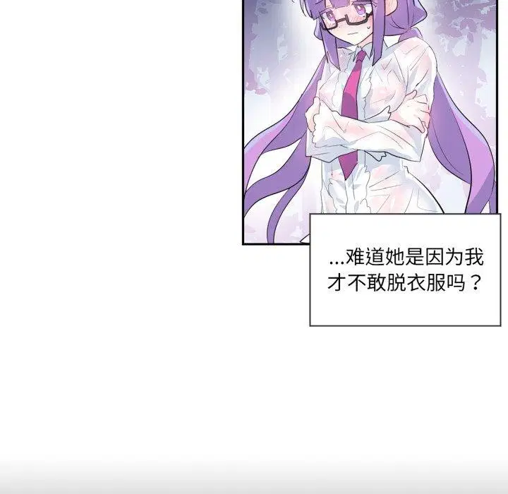 第14話