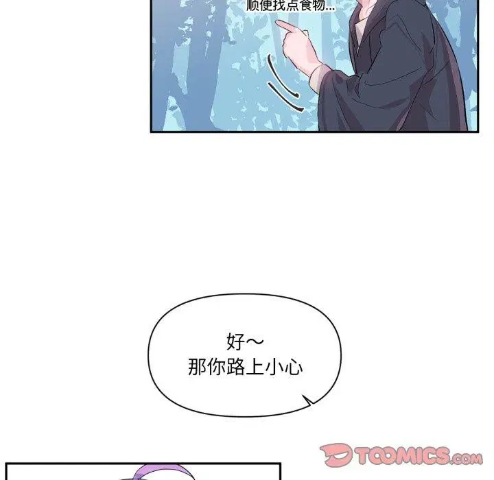 第14話