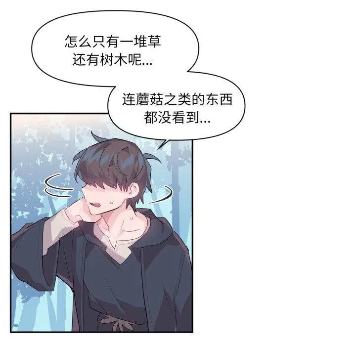 第14話