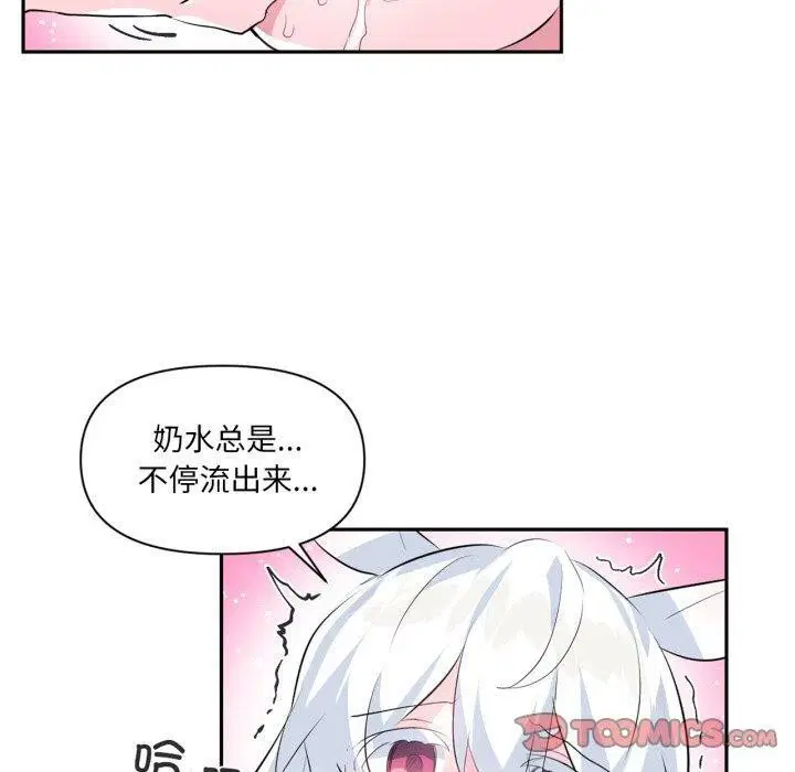 第14話