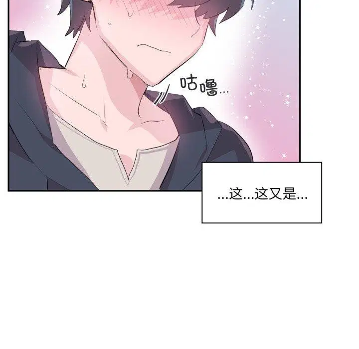 第14話