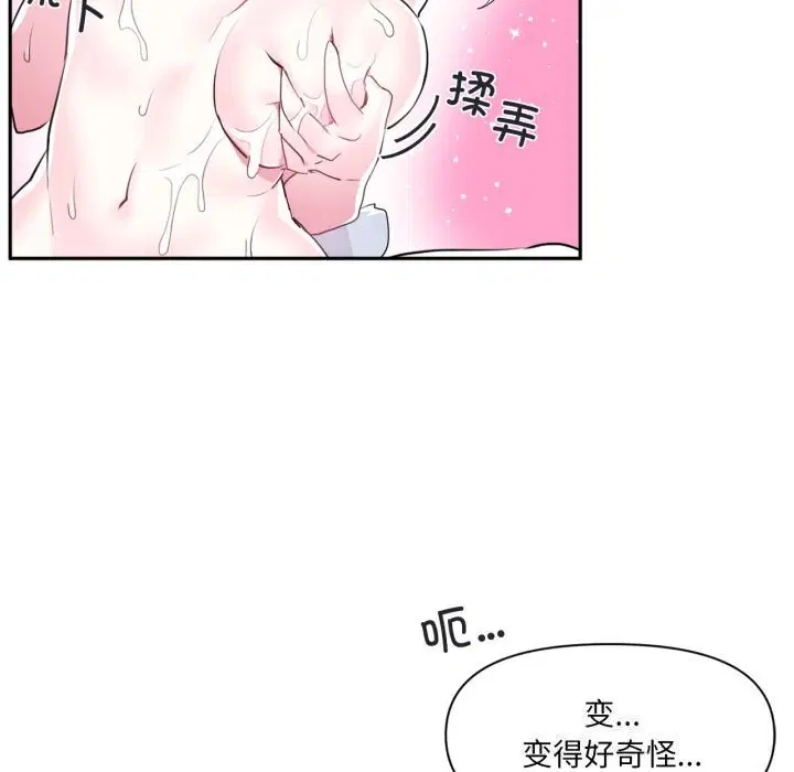 第15話