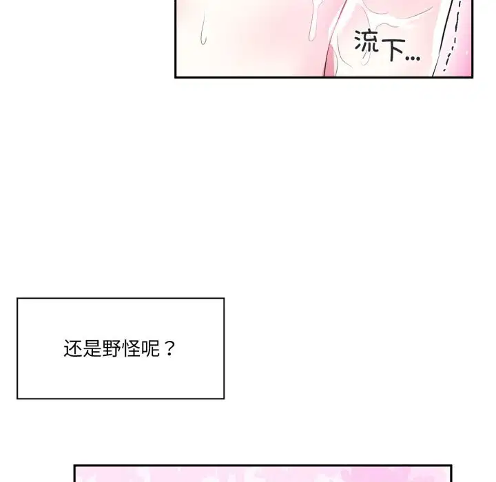 第15話