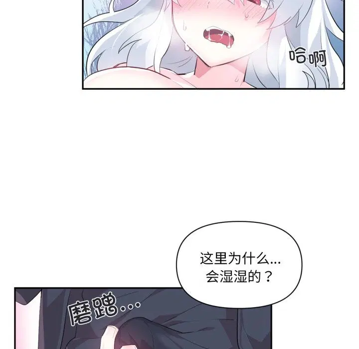 第15話