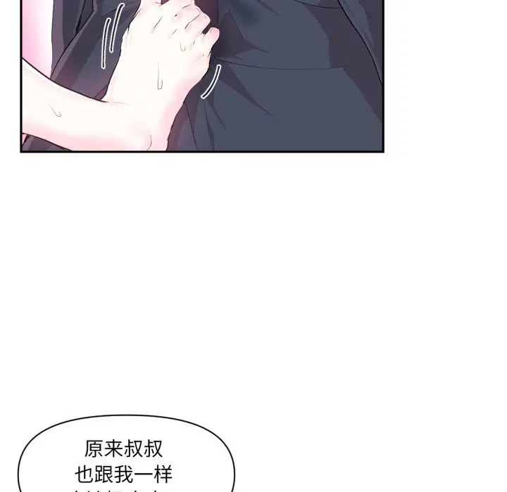 第15話
