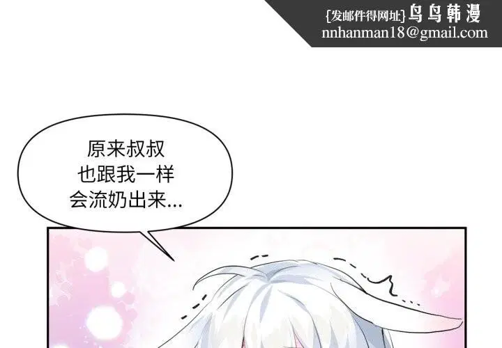 第16話