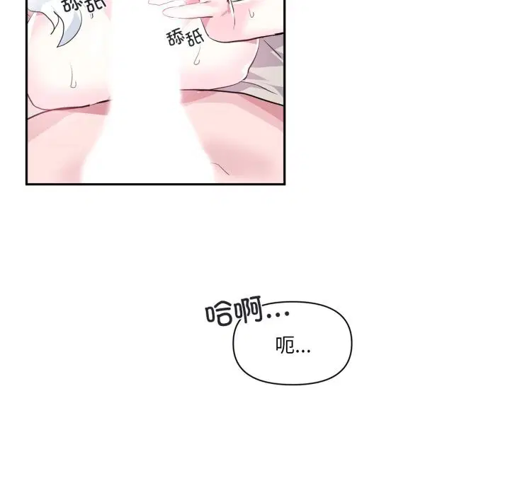 第16話