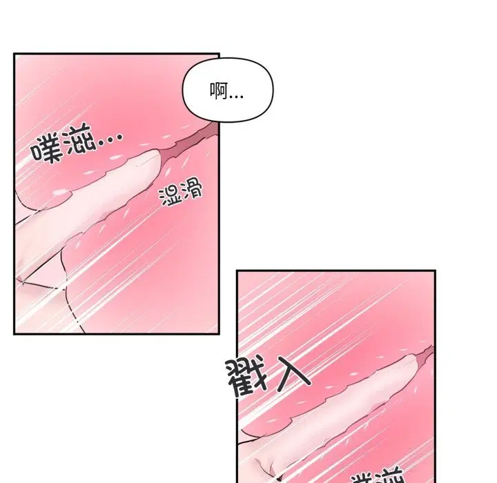 第16話