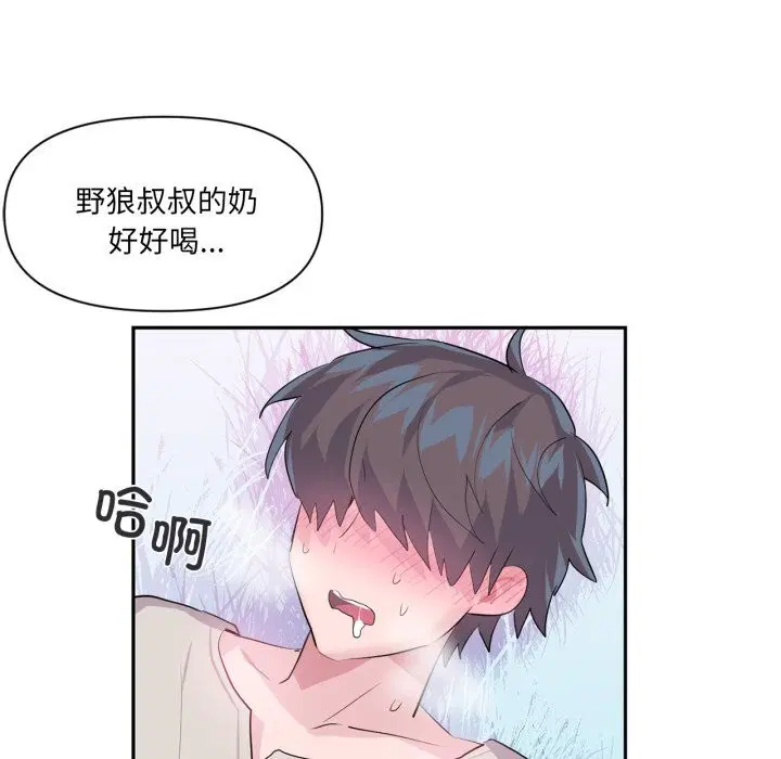 第16話