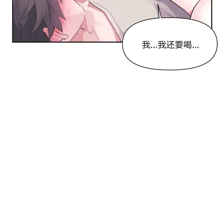 第16話