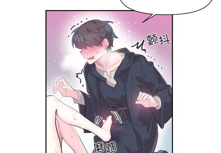 第16話