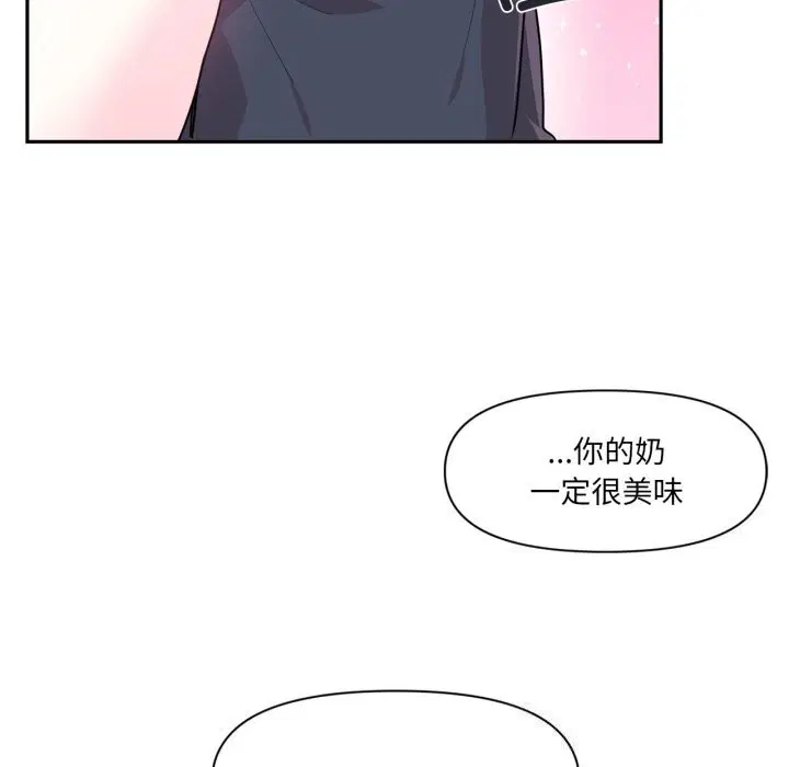 第16話