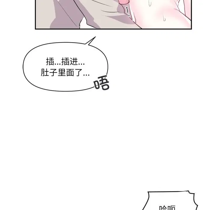 第16話