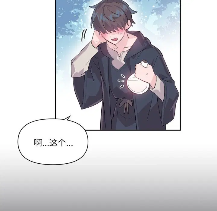 第16話