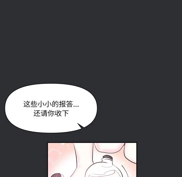 第16話