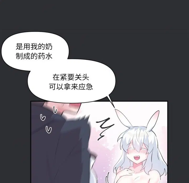 第16話