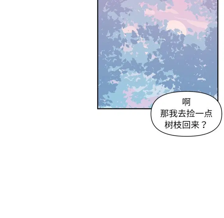 第16話