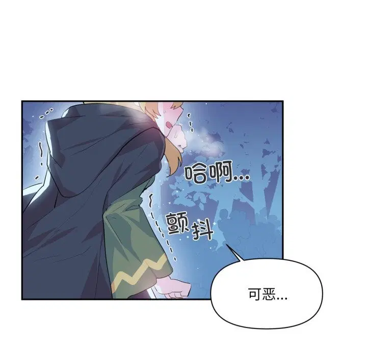 第16話