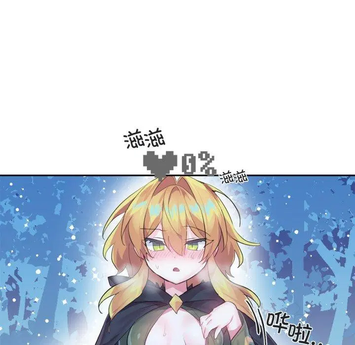 第17話