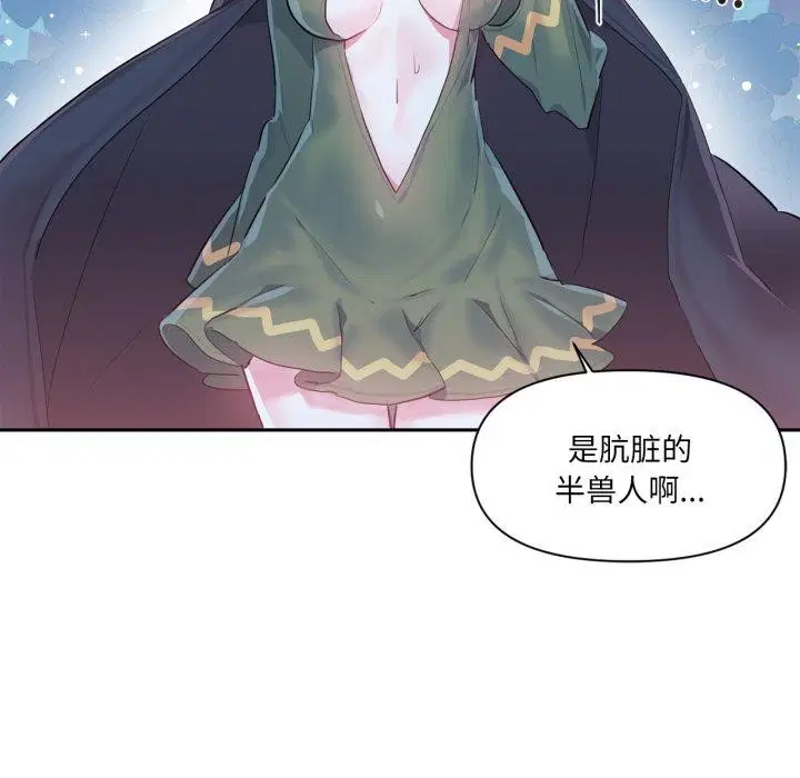 第17話