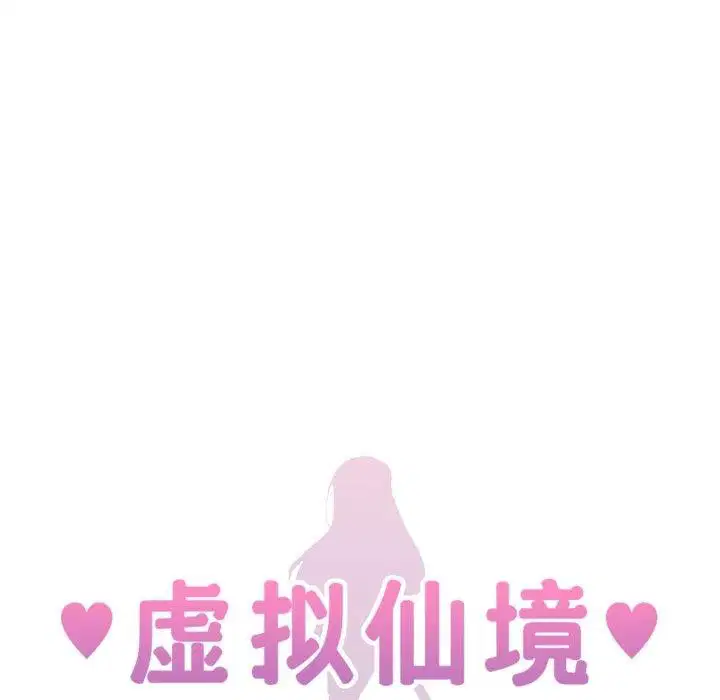 第17話