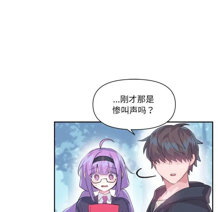 第17話