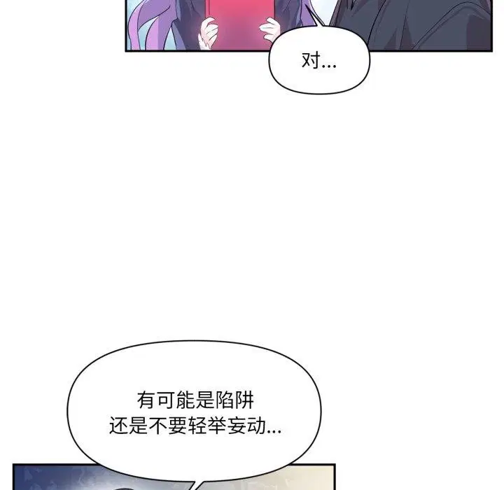 第17話