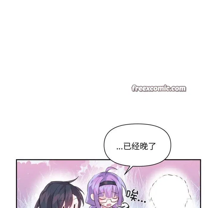 第17話