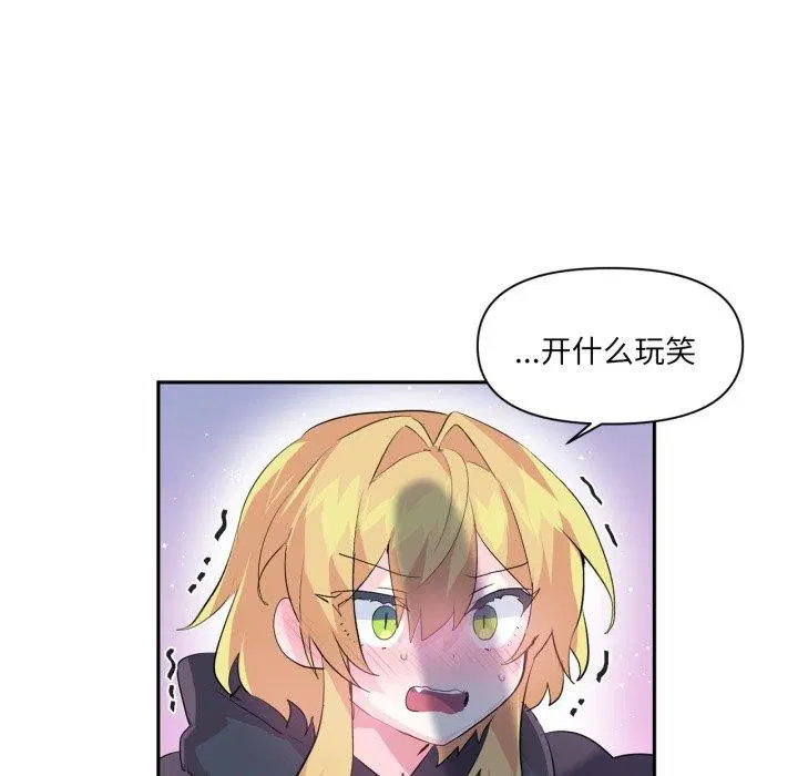 第17話