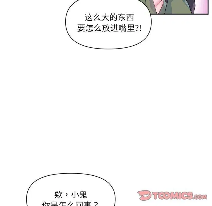 第17話