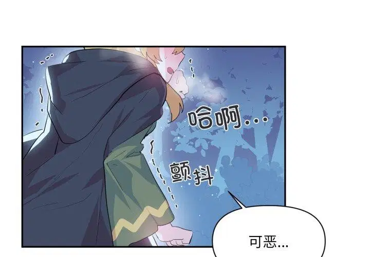 第17話
